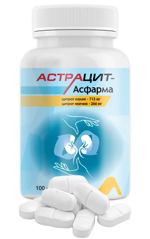 Таблетки Астрацит Асфарма
