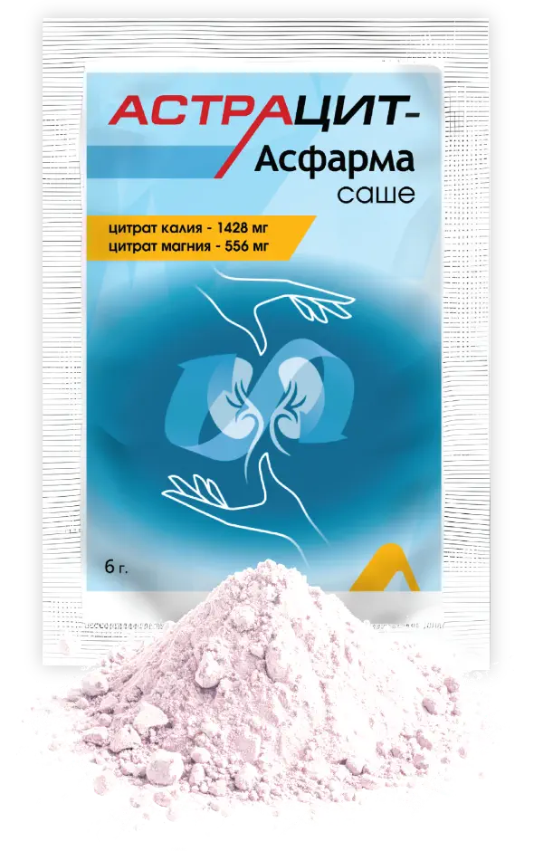 Саше Астрацит Асфарма